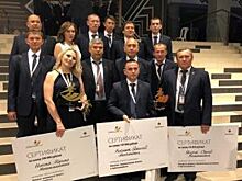 В Уфе завершился финальный этап профессионального конкурса Роснефти