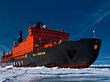 СМИ: Россия обладает самым мощным в мире атомным ледокольным флотом