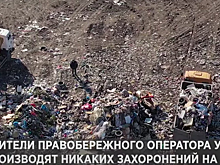 В Горсовете не увидели грузовиков с мусором на полигоне «Шинник», а они есть