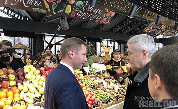 Курский фермер предлагает москвичам домашние фрукты и овощи