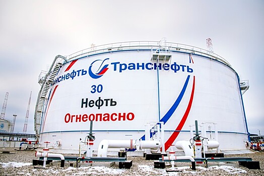 Прибыль "Транснефти" по МСФО снизилась в январе-сентябре на 16%