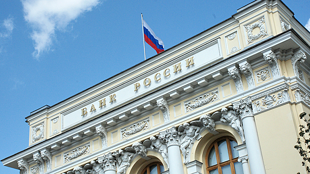 ЦБ сохранил ключевую ставку: что будет с кредитами, вкладами и инфляцией