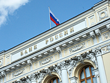 ЦБ сохранил ключевую ставку: что будет с кредитами, вкладами и инфляцией