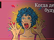 Эксперты объяснили, как правильно отвечать на неудобные вопросы