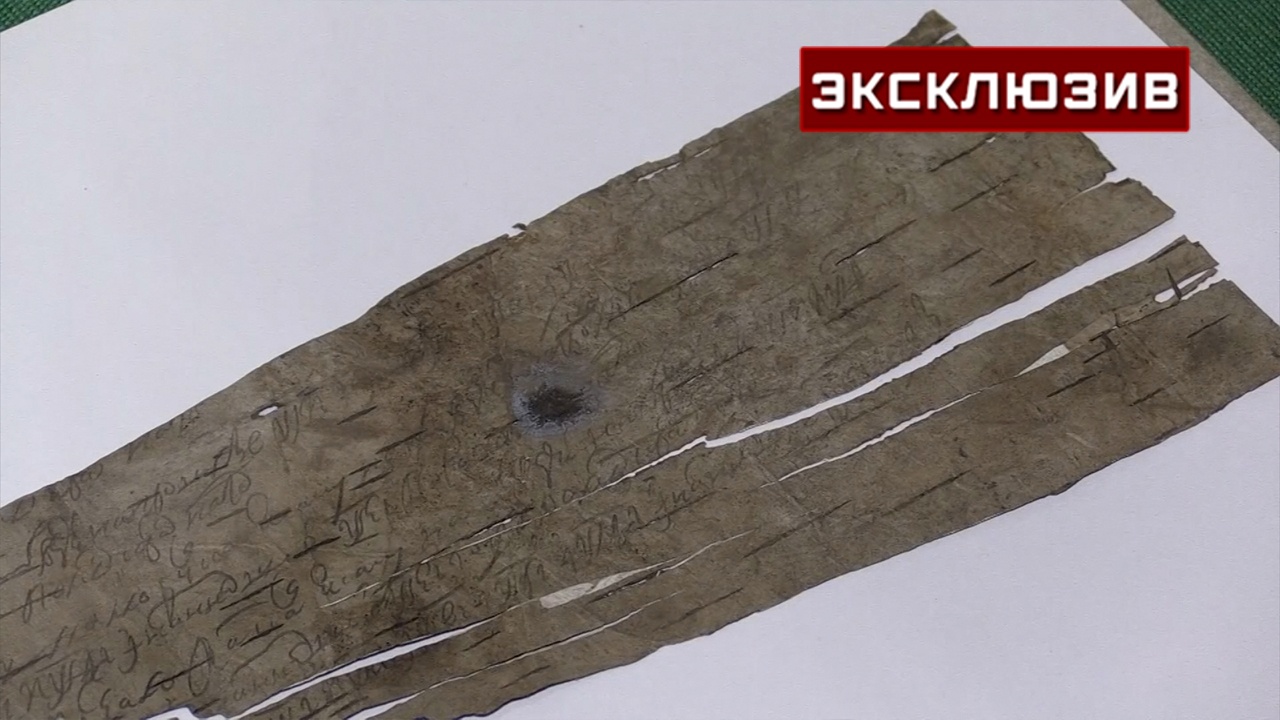 Археологи показали найденные в Якутске берестяные грамоты XVII века