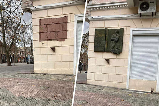 В Николаеве демонтировали мемориальную доску Пушкину