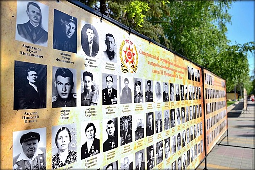 Стену памяти «Народная Победа» установят в Ставрополе