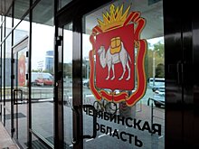 Южноуральские предприятия презентуют свою продукцию на международной выставке в Индонезии