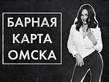 Провожаем июль с музыкой. Барная карта Омска