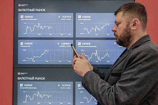Финансовая система обнулится: миру предрекли экономический кризис