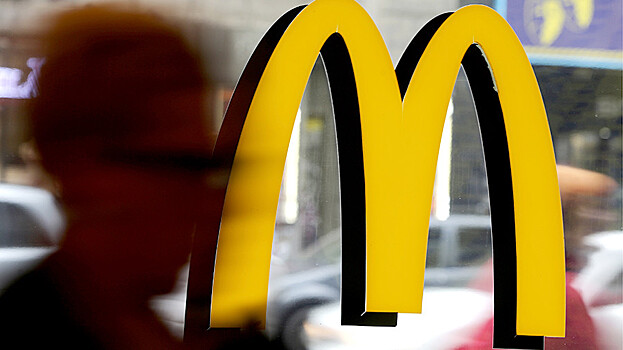 «Макдоналдс» вложил в экономику России $2,5 млрд