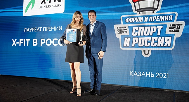 В Казани наградили лауреатов Премии «Спорт и Россия-2021»
