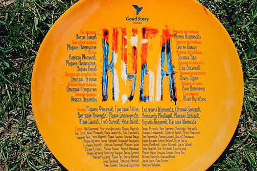 Марина Федункив станет управляющей кафе в новом комедийном сериале