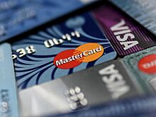 В России создадут единую базу банковских карт