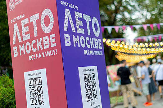 Политолог Орлов: проект "Лето в Москве" создает условия для поддержки бизнеса