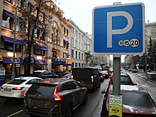Число парковок могут уменьшить. Минтранс подготовил рекомендации для регионов