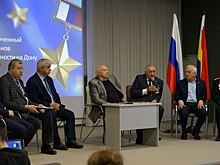Ко Дню образования органов госбезопасности на Дону для школьников провели мероприятие
