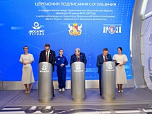 Крупная корпорация поможет развивать детский спорт в Воронежской области