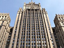 МИД РФ отметило конфронтационную стратегию ЕС в отношении Черноморского региона