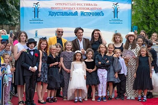 Около 250 детей примут участие в первом фестивале детского кино "Хрустальный источник"