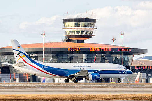 Аэропорт Внуково ввел временные ограничения на прием и вылет самолетов