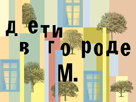 Юбилей Якубовича, кинопаркинги и экскурсии: чем заняться в августе взрослым, детям и любителям книг