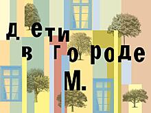 Юбилей Якубовича, кинопаркинги и экскурсии: чем заняться в августе взрослым, детям и любителям книг