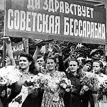 Бессарабия 1940. «Цветная революция» под красным флагом