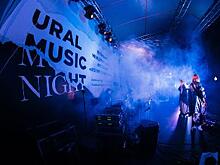 В Екатеринбурге состоялся крупнейший музыкальный фестиваль Ural Music Night