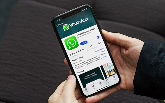 WhatsApp ввел важное новшество