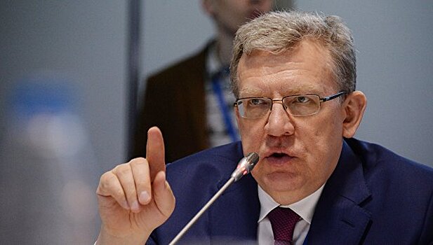 Кудрин рассказал о возвращении в бюджет 4,5 млрд рублей