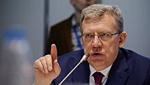 Кудрин назвал «хит» следующего десятилетия