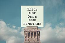 «Неправильный» Лермонтов и атаман-убийца. Как народные памятники провоцируют скандалы