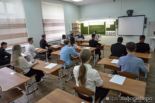 В России начнут действовать новые правила для абитуриентов педвузов