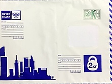 Отправку бандеролей без наклейки марок начали тестировать в столичных почтовых отделениях
