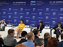 Участники сочинского форума обсудили готовность РФ к вызовам мировой экономики