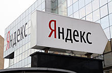 Чистая прибыль «Яндекса» снизилась на 5% в первом квартале 2020 года