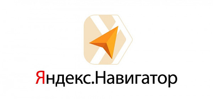 Яндекс.Навигатор укажет путь голосом персонажа из «Трансформеров»