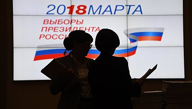 ФОМ изучил намерения россиян на выборах