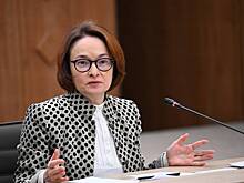 Набиуллина рассказала о восстановлении экономики России