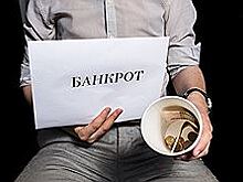Количество потенциальных банкротов в Удмуртии выросло на 20%