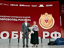 Жительница Волгоградской области награждена почетным знаком «Доброволец России»