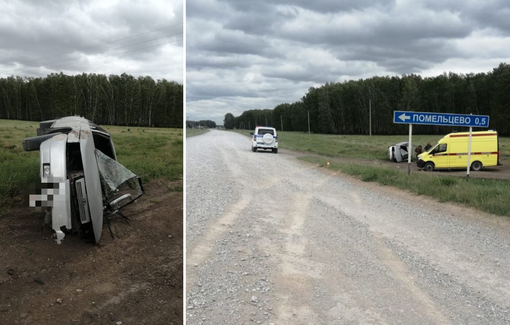 Дтп в куйбышеве новосибирской. Дтп в куйбышеве новосибирской области. Происшествия в куйбышеве новосибирской области. Происшествия куйбышев нсо. Аварии в куйбышеве новосибирской области.