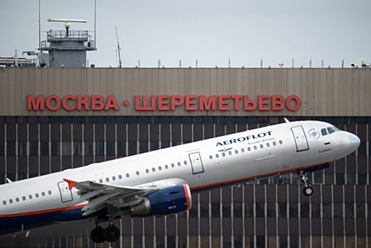 «Шереметьево» покупает контрольный пакет туроператора «Библио-Глобус»