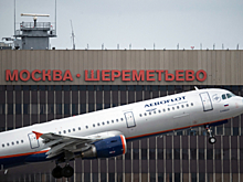 «Шереметьево» покупает контрольный пакет туроператора «Библио-Глобус»