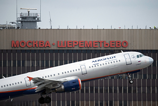 «Аэрофлот» с июня начнет полеты между Москвой и Ярославлем
