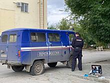 В СУ СК завершили расследование нападения на инкассацию «Почты России» в Орске