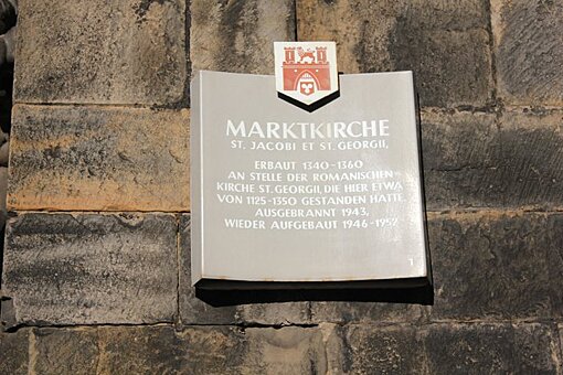 Заглавное изображение Церковь Маркткирхе