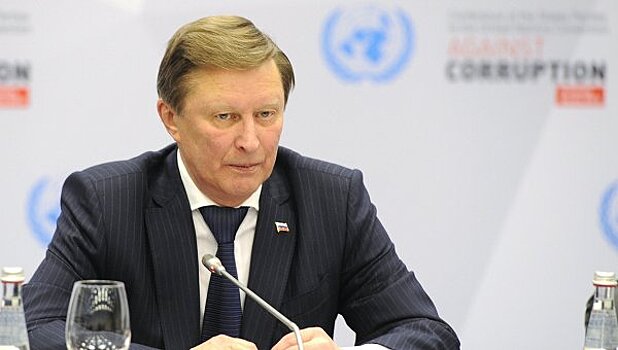 Сергей Иванов