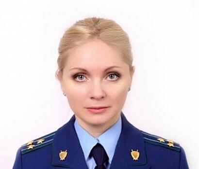 Пост новосибирского транспортного прокурора заняла женщина